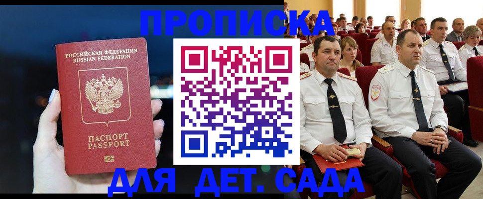 где прописаться в Березниках